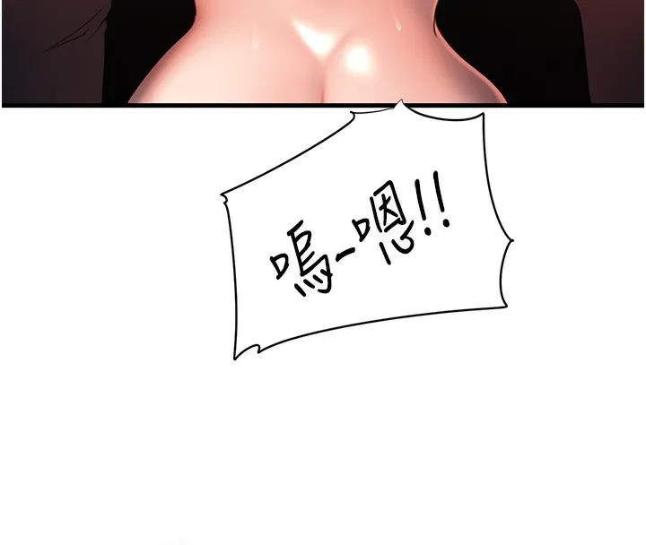 岳母为何那样 第40話-討厭，這樣會被看光光&hearts; 第34页