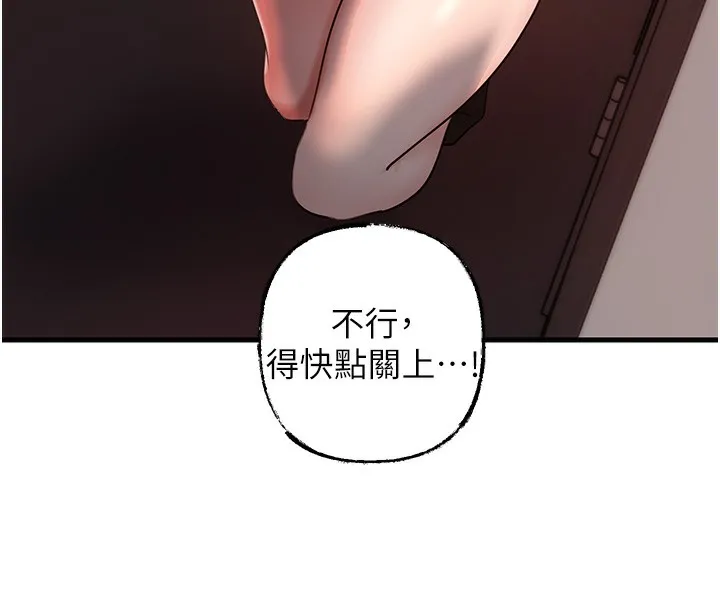 岳母为何那样 第40話-討厭，這樣會被看光光&hearts; 第38页