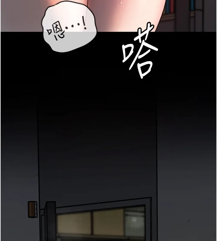 岳母为何那样 第40話-討厭，這樣會被看光光&hearts; 第86页