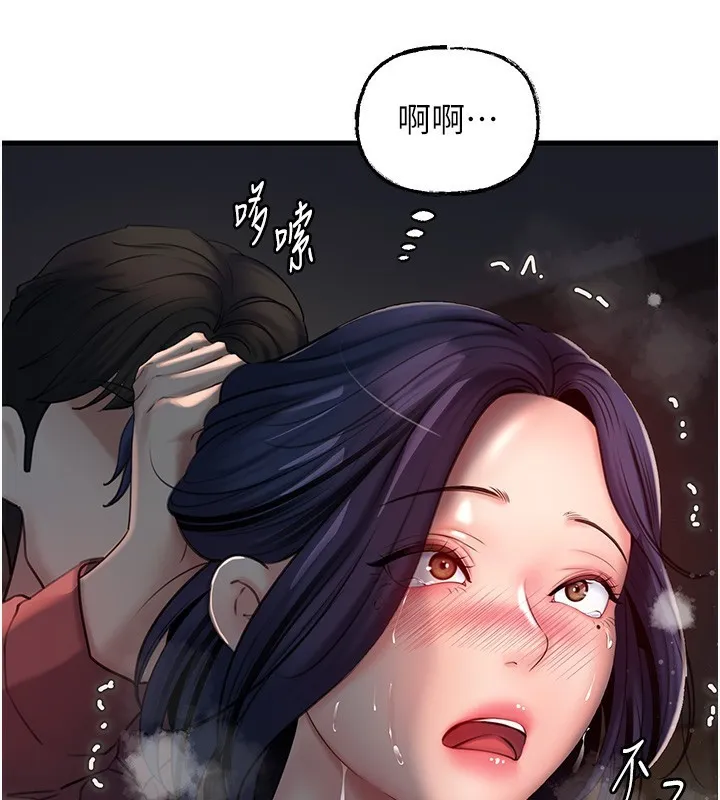 岳母为何那样 第40話-討厭，這樣會被看光光&hearts; 第89页