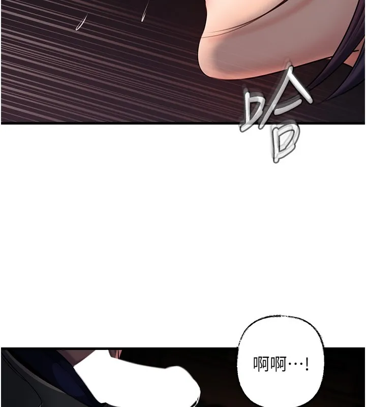 岳母为何那样 第40話-討厭，這樣會被看光光&hearts; 第36页