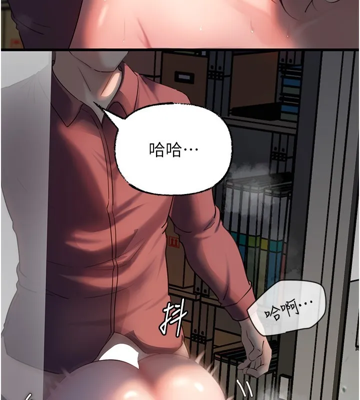 岳母为何那样 第40話-討厭，這樣會被看光光&hearts; 第103页