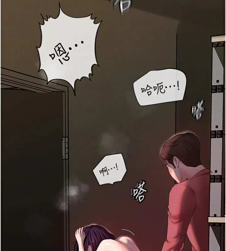 岳母为何那样 第40話-討厭，這樣會被看光光&hearts; 第70页