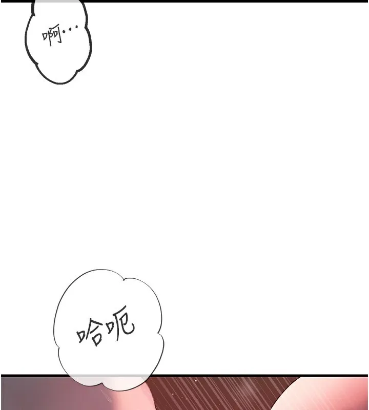 岳母为何那样 第40話-討厭，這樣會被看光光&hearts; 第60页