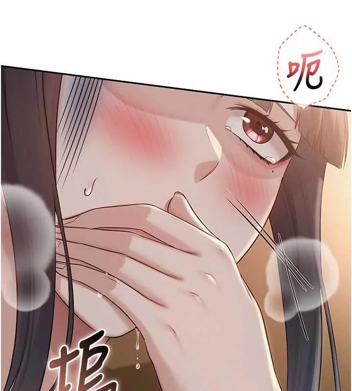 校园成人礼 第29話-不小心就滑進去了 第71页