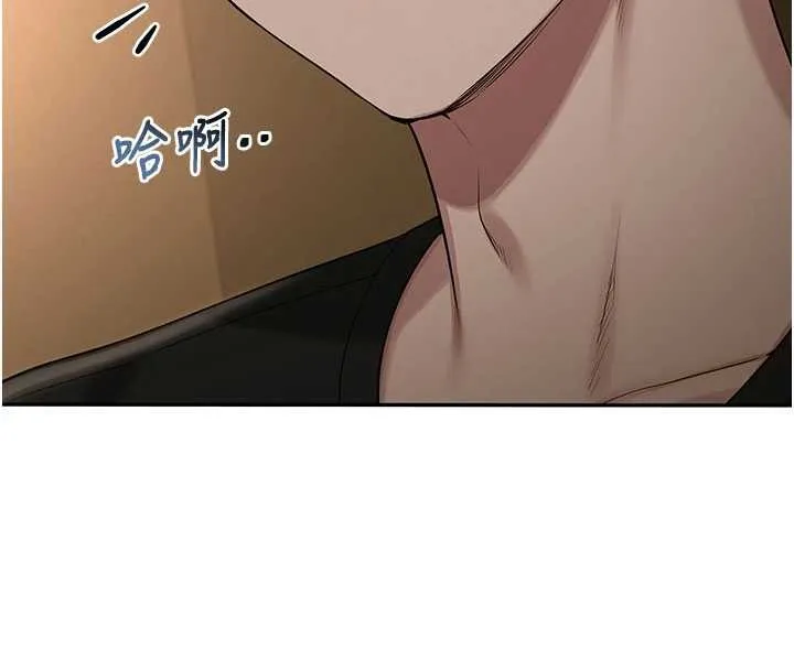 校园成人礼 第29話-不小心就滑進去了 第59页