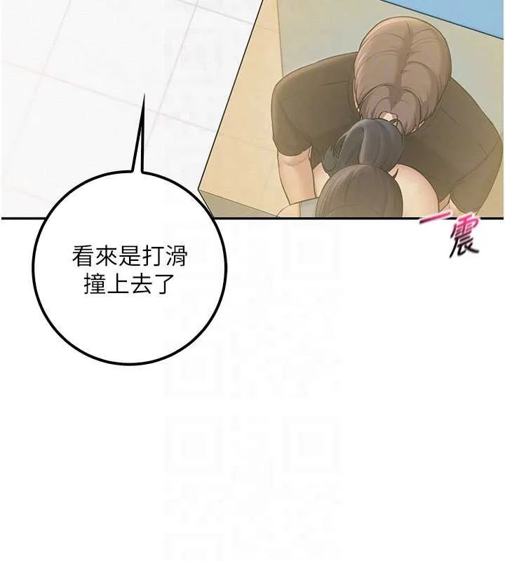 校园成人礼 第29話-不小心就滑進去了 第78页