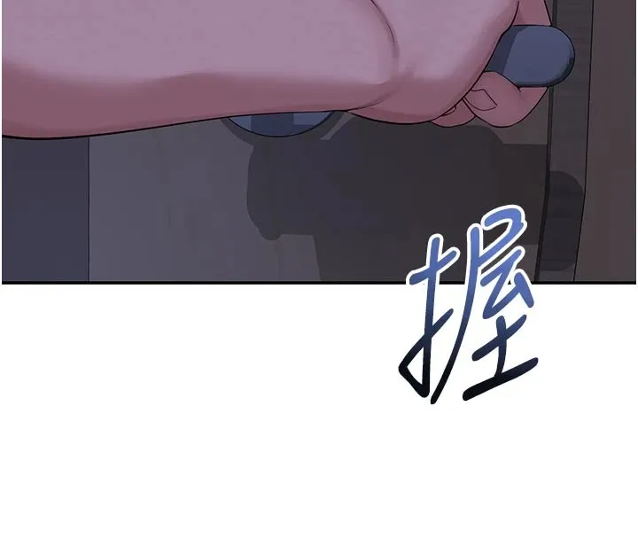 校园成人礼 第1话-社恐阿宅的新生活 第40页