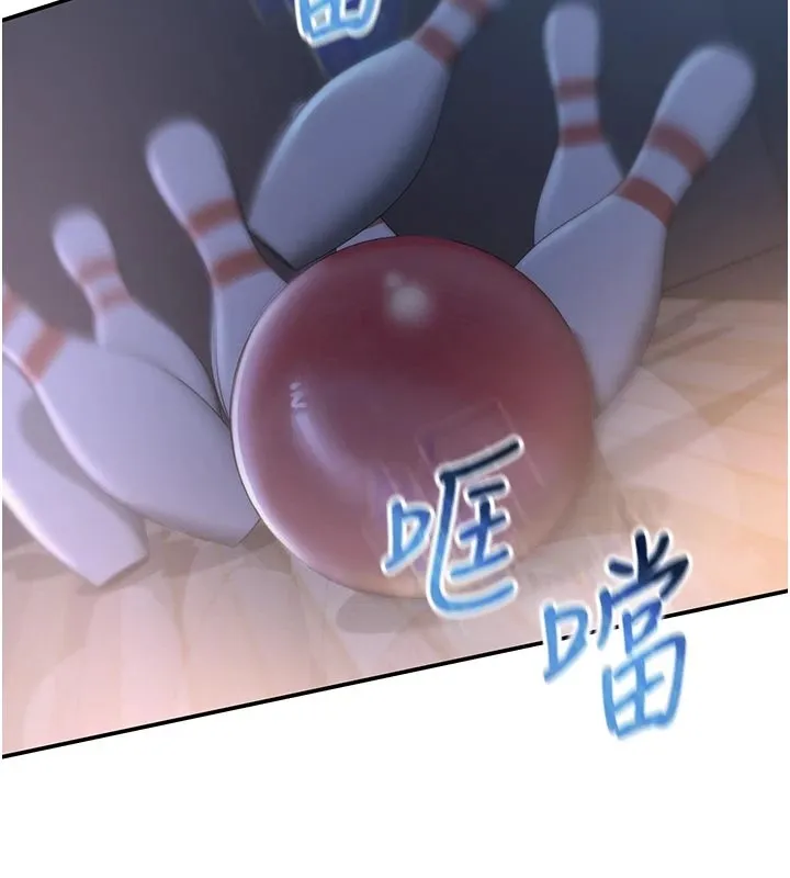 校园成人礼 第1话-社恐阿宅的新生活 第179页