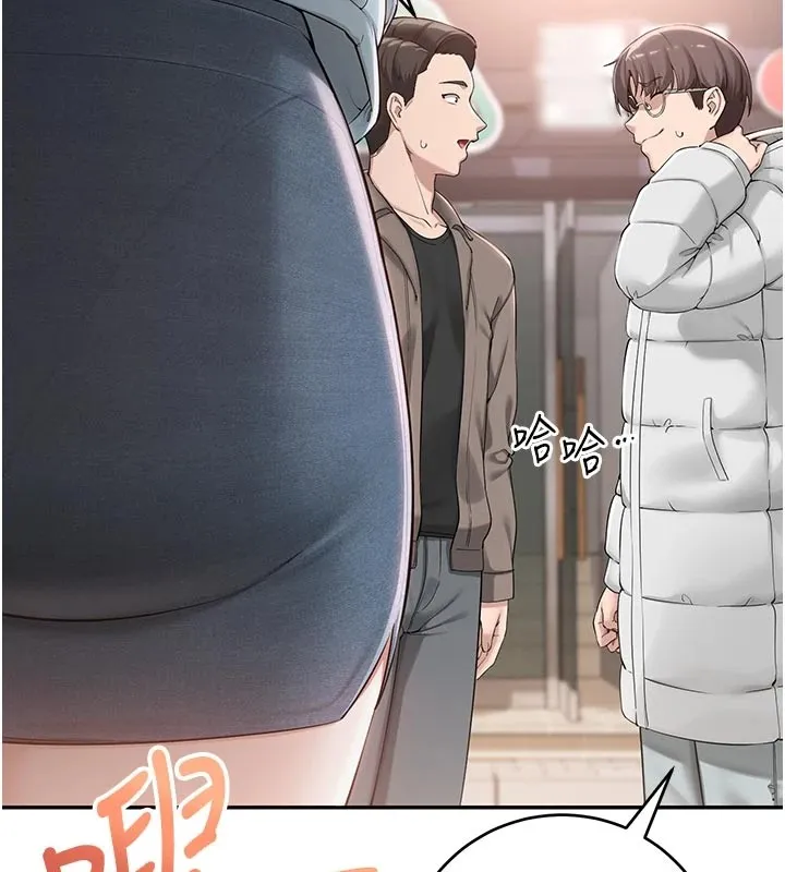 校园成人礼 第1话-社恐阿宅的新生活 第139页