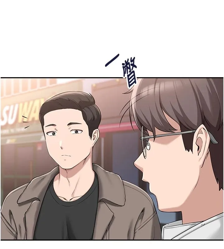 校园成人礼 第1话-社恐阿宅的新生活 第148页