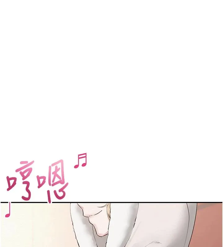 校园成人礼 第1话-社恐阿宅的新生活 第101页