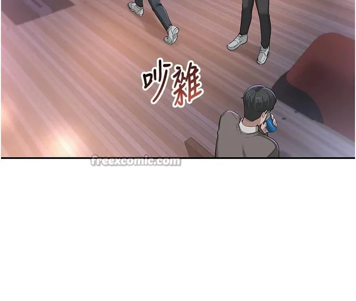 校园成人礼 第1话-社恐阿宅的新生活 第181页
