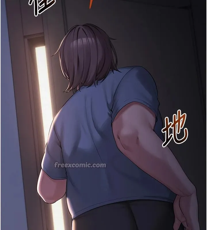 校园成人礼 第1话-社恐阿宅的新生活 第42页