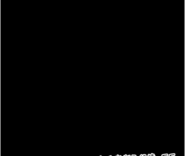 校园成人礼 第1话-社恐阿宅的新生活 第20页