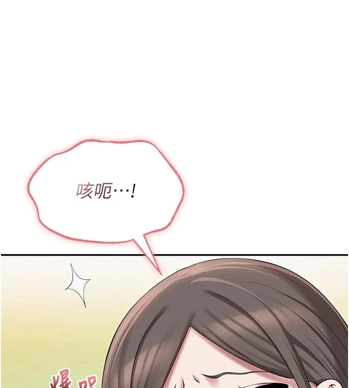 校园成人礼 第1话-社恐阿宅的新生活 第49页