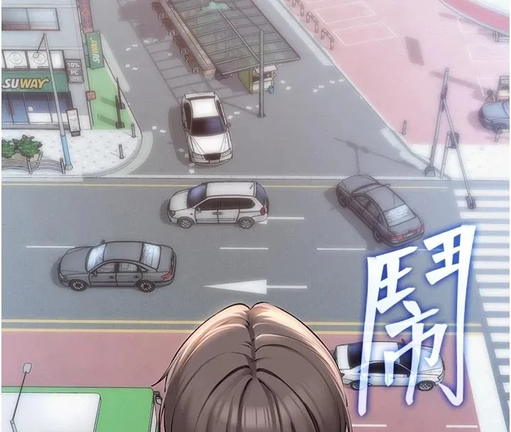校园成人礼 第1话-社恐阿宅的新生活 第71页
