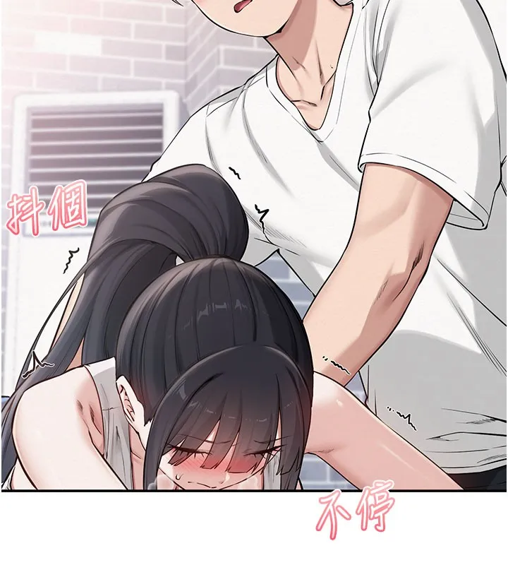 校园成人礼 第21話-大奶妹配開襠內褲&hearts; 第6页
