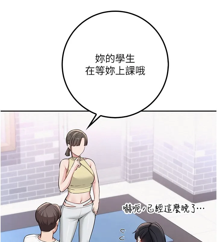 校园成人礼 第21話-大奶妹配開襠內褲&hearts; 第25页
