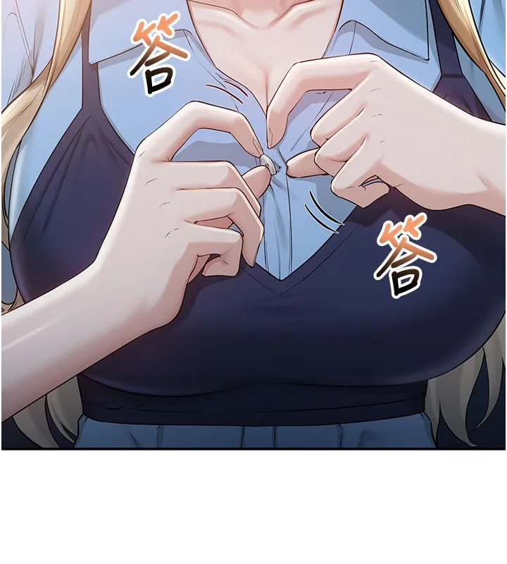校园成人礼 第21話-大奶妹配開襠內褲&hearts; 第166页