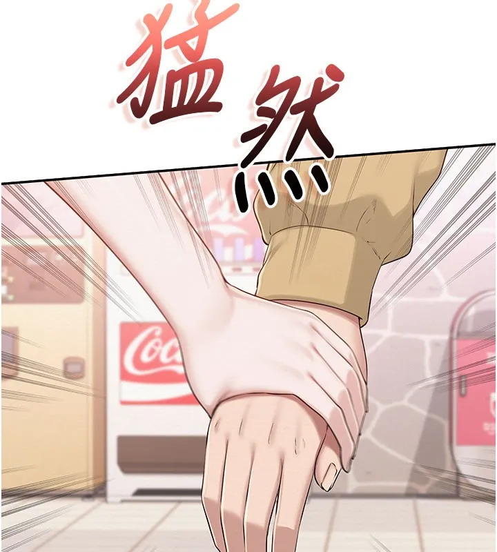 校园成人礼 第21話-大奶妹配開襠內褲&hearts; 第128页