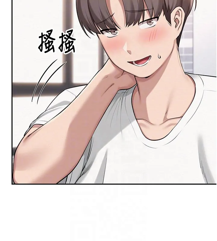 校园成人礼 第21話-大奶妹配開襠內褲&hearts; 第36页