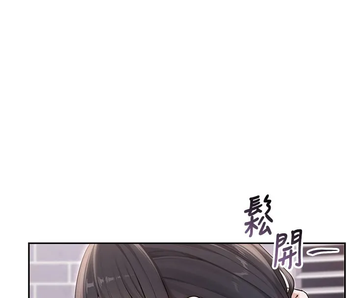 校园成人礼 第21話-大奶妹配開襠內褲&hearts; 第27页