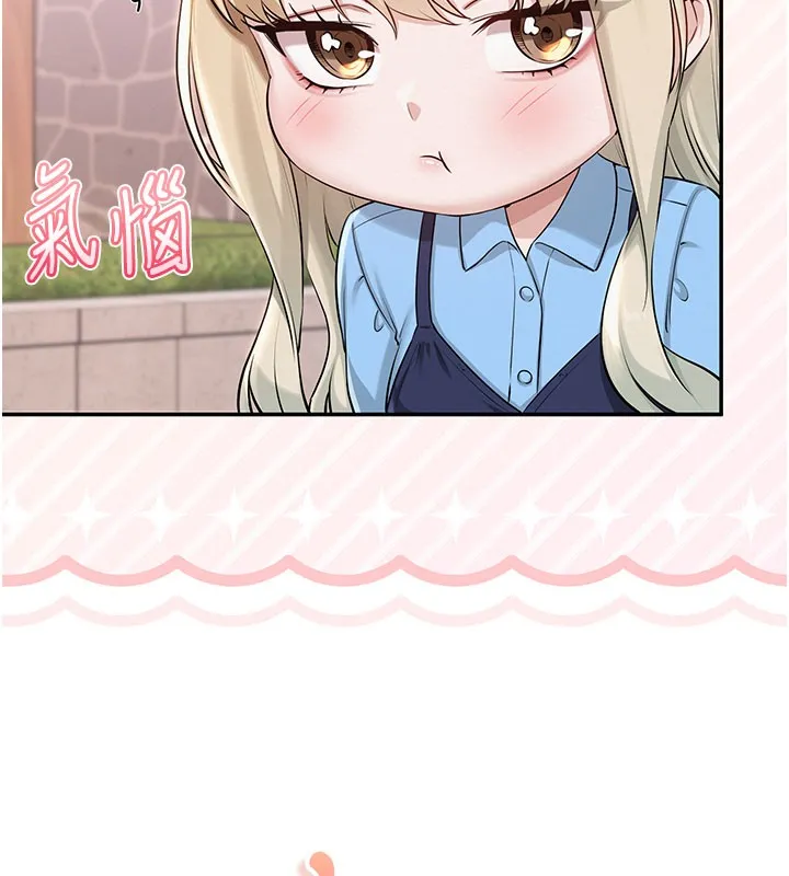 校园成人礼 第21話-大奶妹配開襠內褲&hearts; 第127页