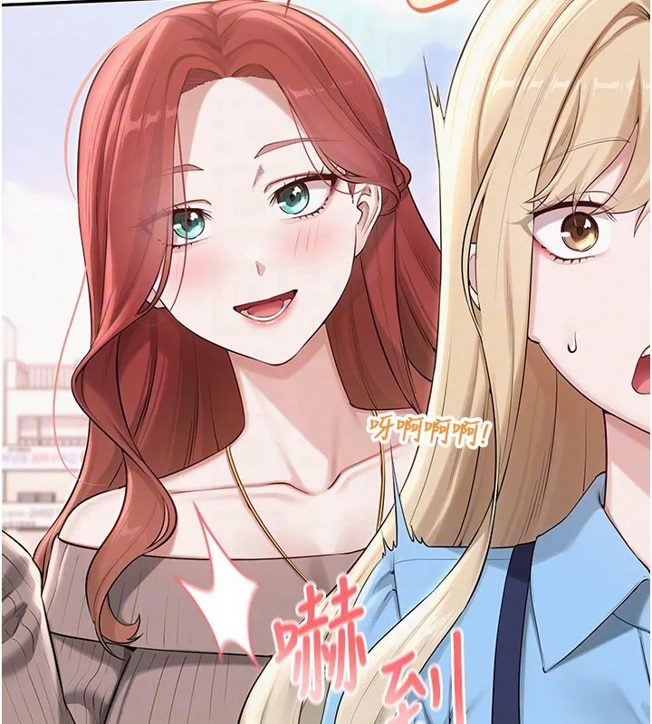 校园成人礼 第21話-大奶妹配開襠內褲&hearts; 第92页
