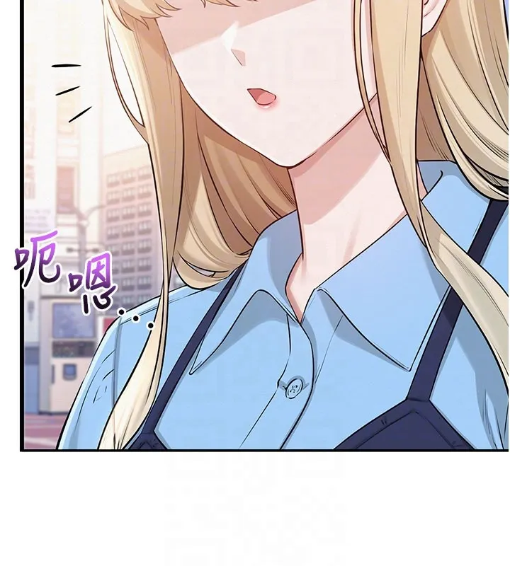 校园成人礼 第21話-大奶妹配開襠內褲&hearts; 第69页