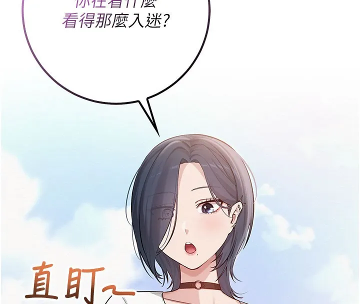 校园成人礼 第21話-大奶妹配開襠內褲&hearts; 第63页