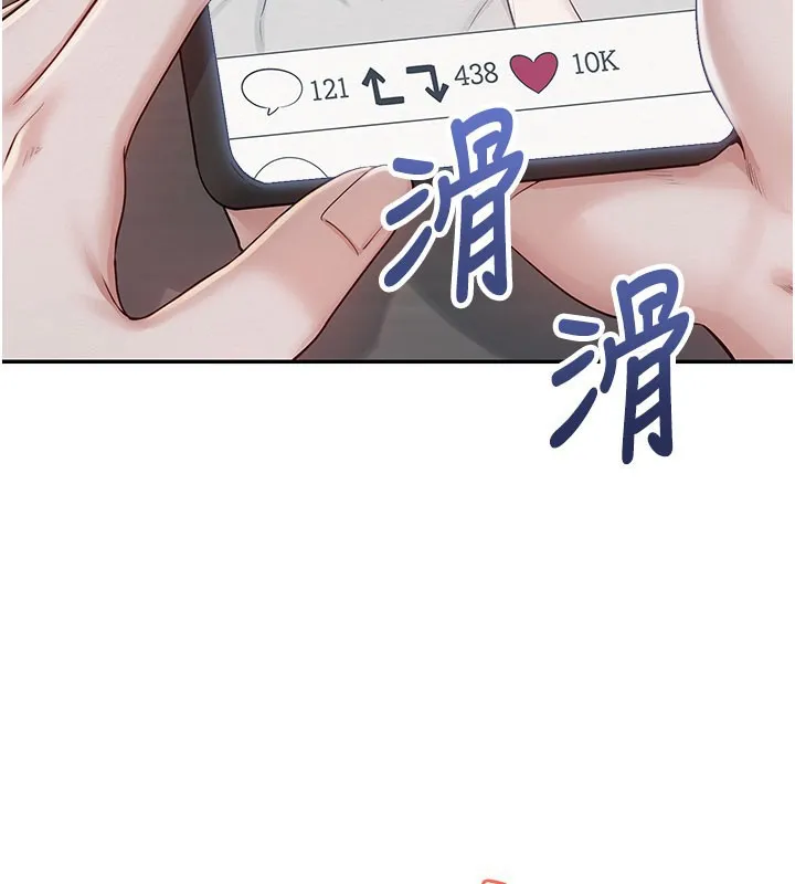 校园成人礼 第21話-大奶妹配開襠內褲&hearts; 第157页