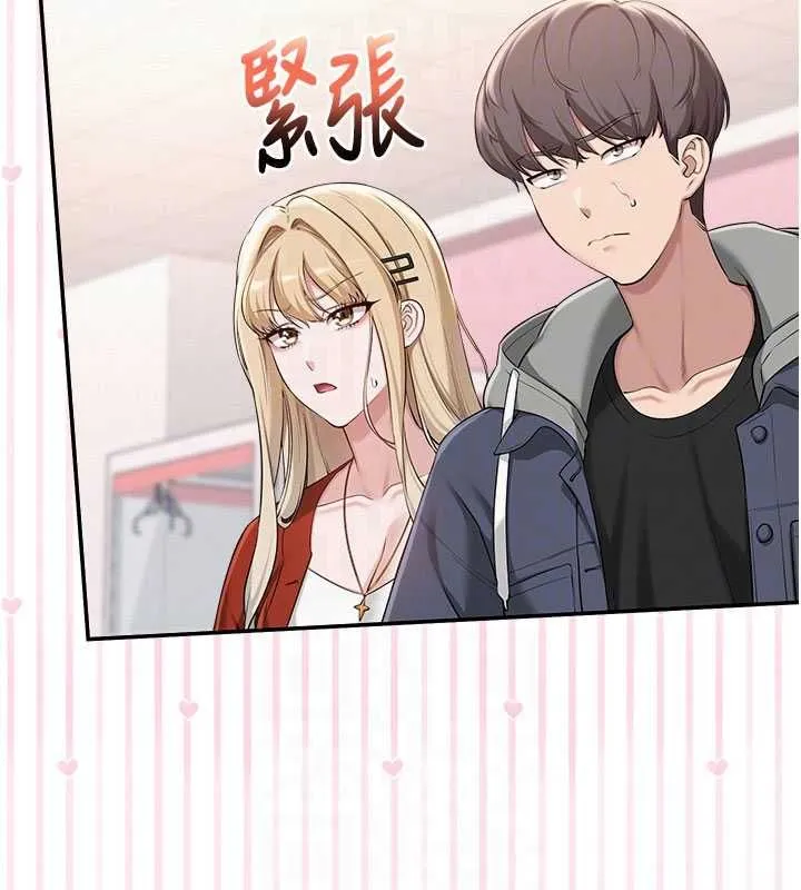 校园成人礼 第36話-快掏出你的「麥克風」 第93页