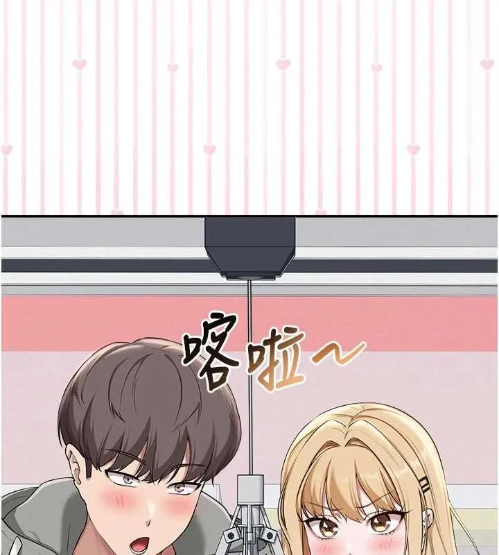 校园成人礼 第36話-快掏出你的「麥克風」 第84页