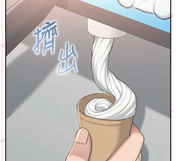 校园成人礼 第36話-快掏出你的「麥克風」 第100页