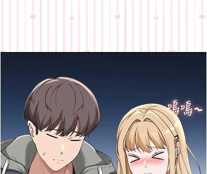 校园成人礼 第36話-快掏出你的「麥克風」 第86页