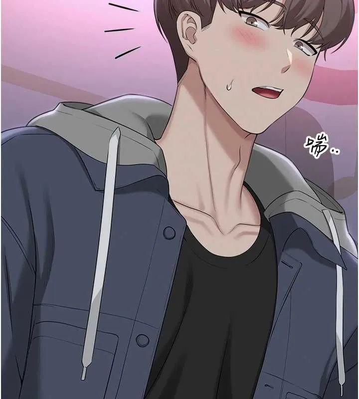 校园成人礼 第36話-快掏出你的「麥克風」 第153页