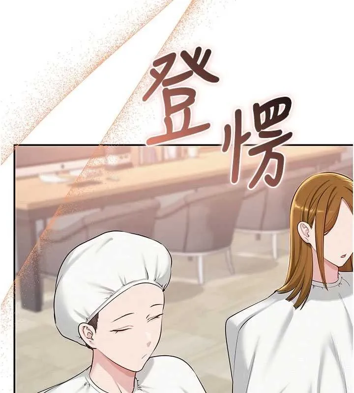 校园成人礼 第36話-快掏出你的「麥克風」 第25页