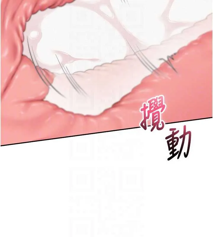 校园成人礼 第26話-用肛門高潮了 第107页