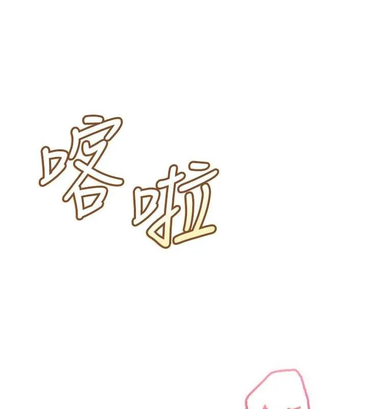 校园成人礼 第26話-用肛門高潮了 第156页