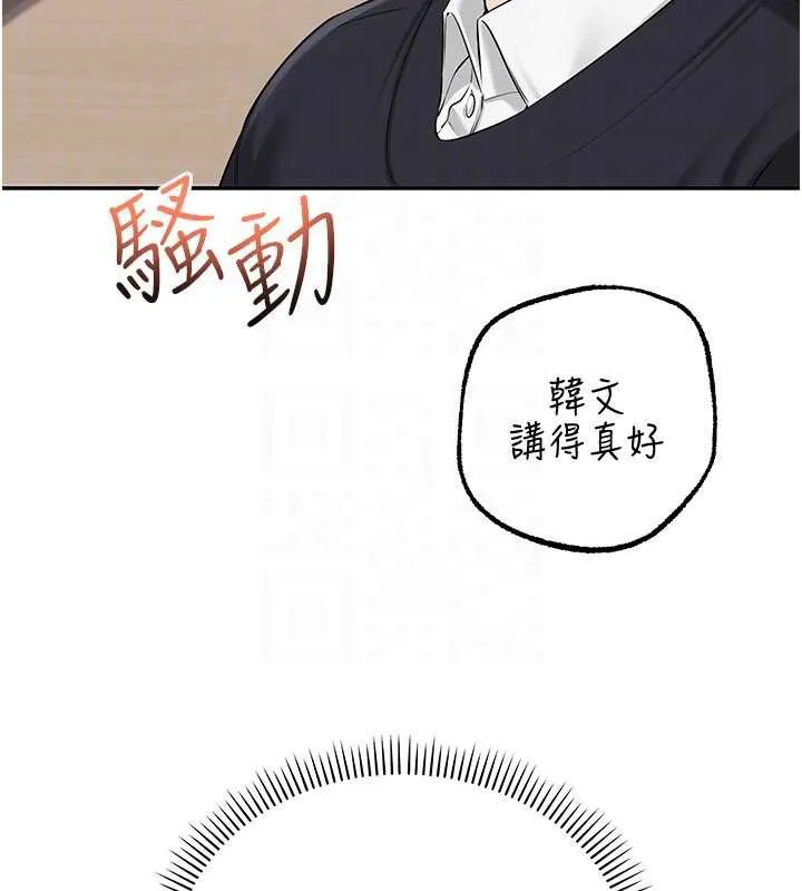 校园成人礼 第7话-集合了!E奶大大总动员~ 第136页