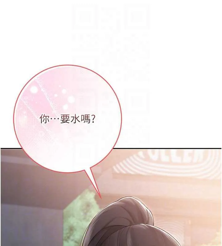 校园成人礼 第7话-集合了!E奶大大总动员~ 第85页