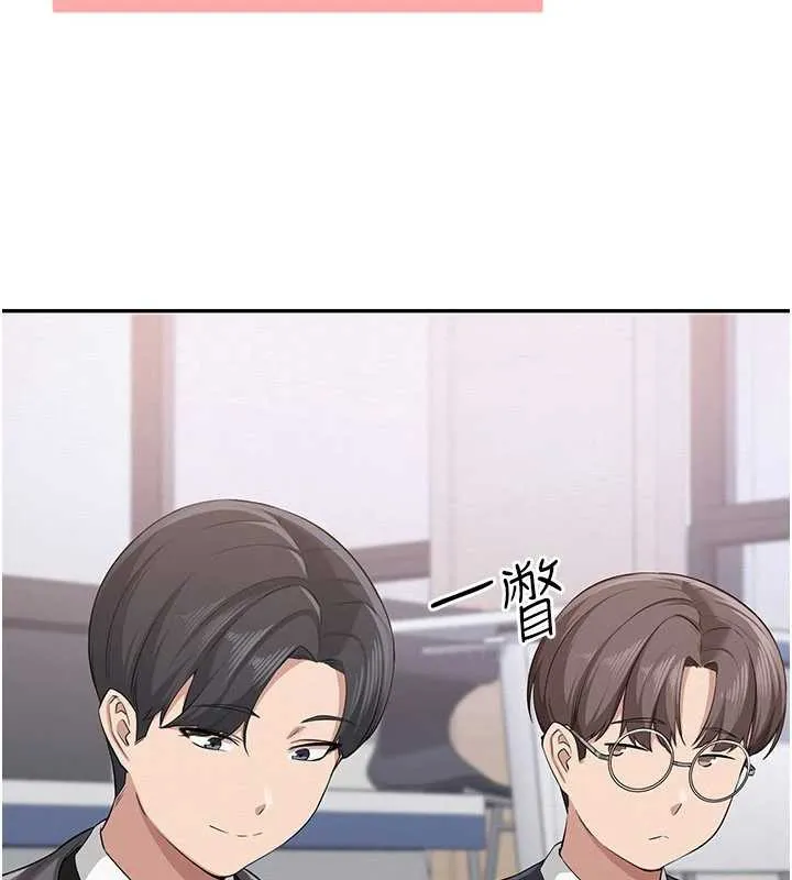 校园成人礼 第7话-集合了!E奶大大总动员~ 第123页