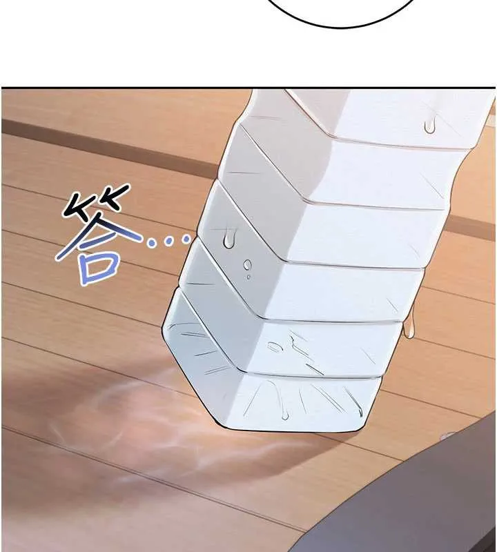 校园成人礼 第7话-集合了!E奶大大总动员~ 第101页