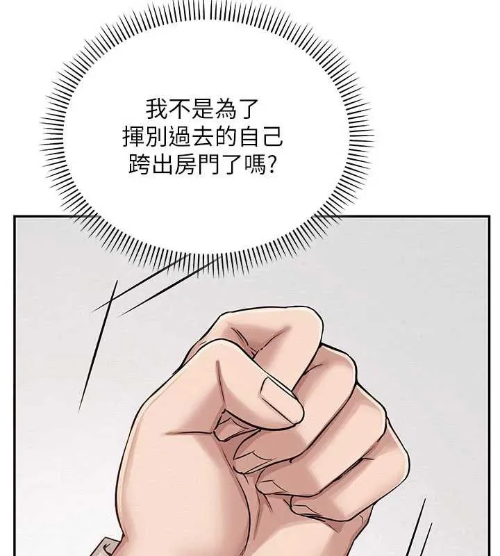 校园成人礼 第7话-集合了!E奶大大总动员~ 第35页