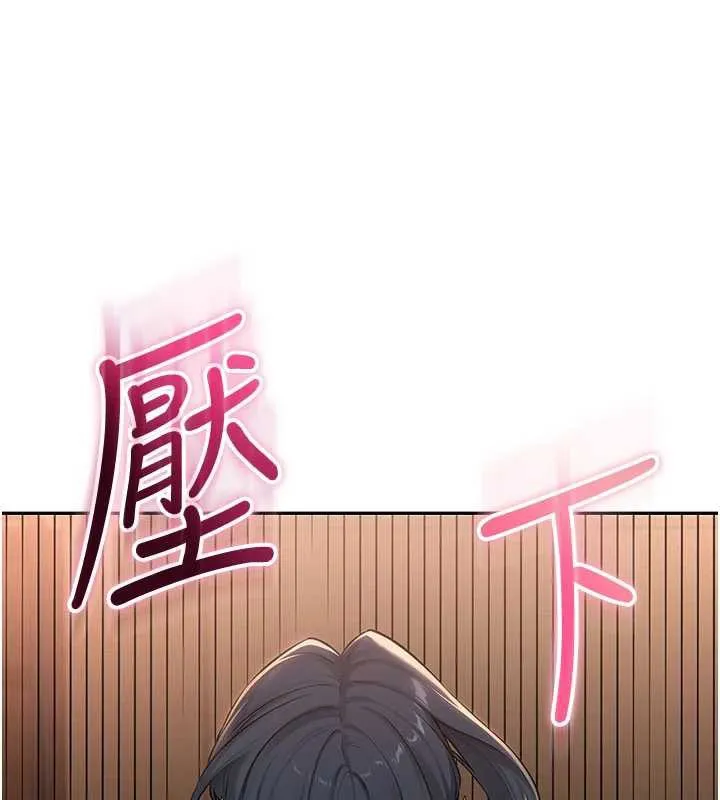 校园成人礼 第18話-內射學姐賤鮑 第41页