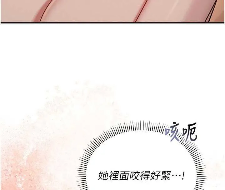 校园成人礼 第18話-內射學姐賤鮑 第46页