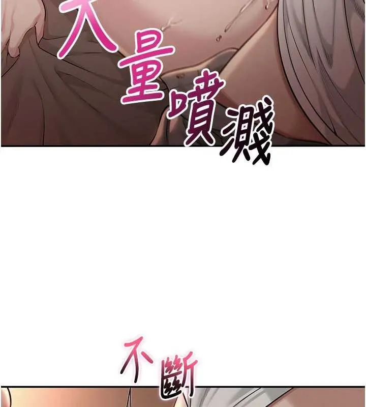 校园成人礼 第18話-內射學姐賤鮑 第153页