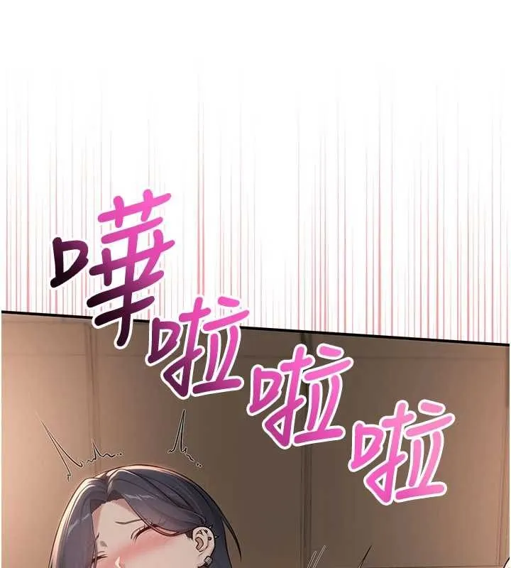 校园成人礼 第18話-內射學姐賤鮑 第131页