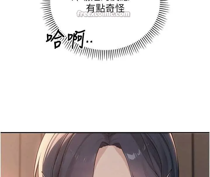 校园成人礼 第18話-內射學姐賤鮑 第54页